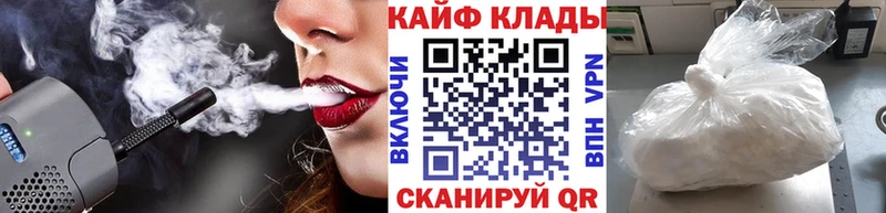Наркошоп купить Альфа ПВП  МЕФ  Псилоцибиновые грибы  Бошки Шишки  Иланский