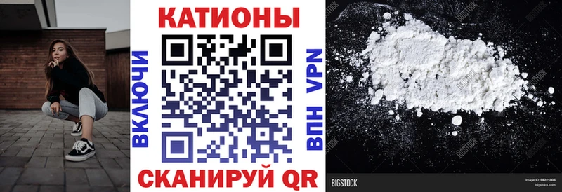 Меф мяу мяу Иланский