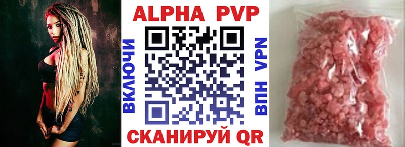 A PVP крисы CK  Купить закладки  Иланский 