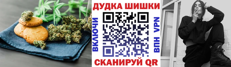 Купить где  Иланский  Canna-Cookies марихуана 