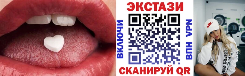 Купить закладки  Иланский  ЭКСТАЗИ Дубай 