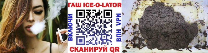 Купить  Иланский  ГАШИШ 40% ТГК 