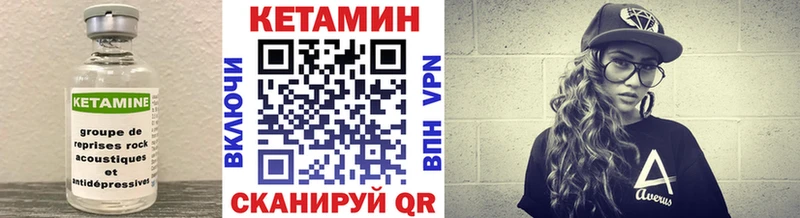 Купить где  Иланский  Кетамин ketamine 