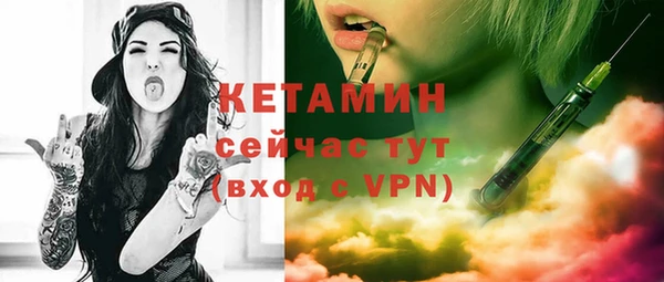 ALPHA-PVP Инсар