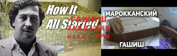 бутират Инта