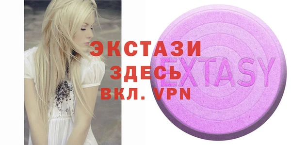 ALPHA-PVP Инсар