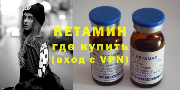 ALPHA-PVP Инсар