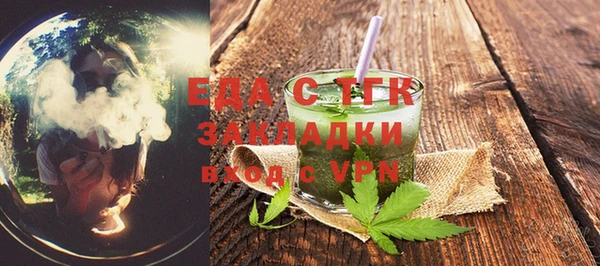 соль курить ск Иннополис