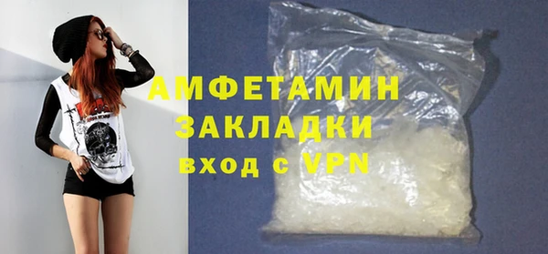 бутират Инта