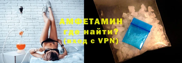 ALPHA-PVP Инсар