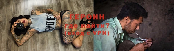 бутират Инта