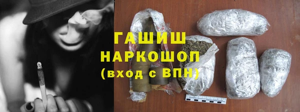 бутират Инта