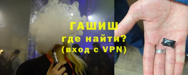 бутират Инта