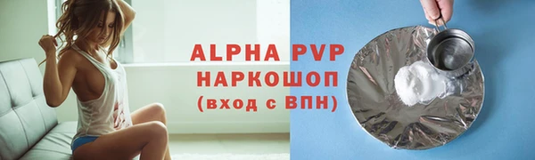 бутират Инта