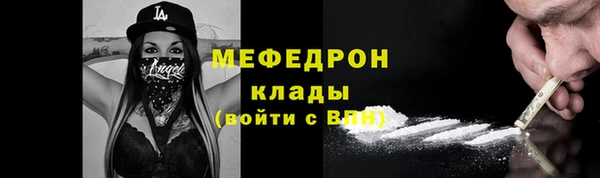 ALPHA-PVP Инсар