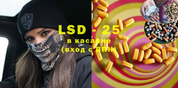 бутират Инта