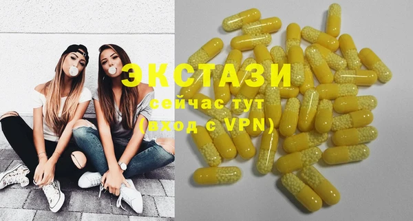 бутират Инта