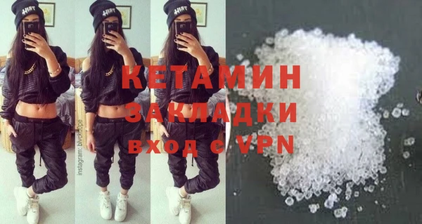 бутират Инта