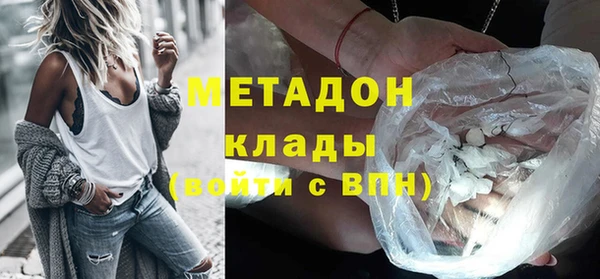ALPHA-PVP Инсар