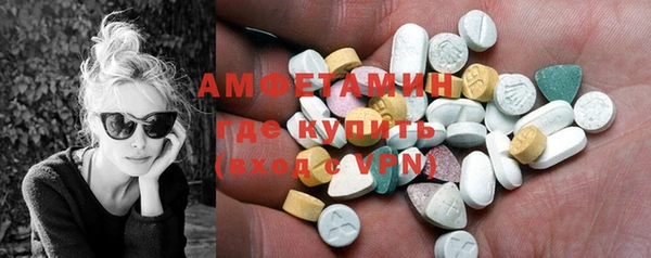 ALPHA-PVP Инсар