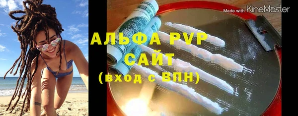 бутират Инта