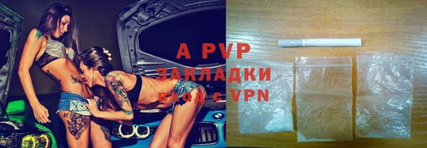 бутират Инта