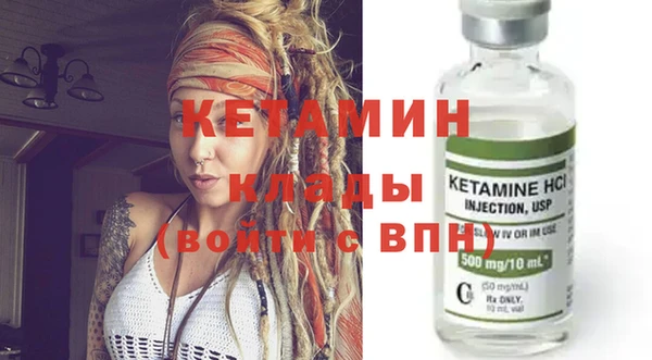 бутират Инта
