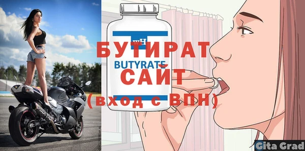 ALPHA-PVP Инсар