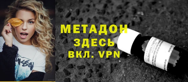 бутират Инта