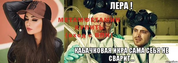 ALPHA-PVP Инсар