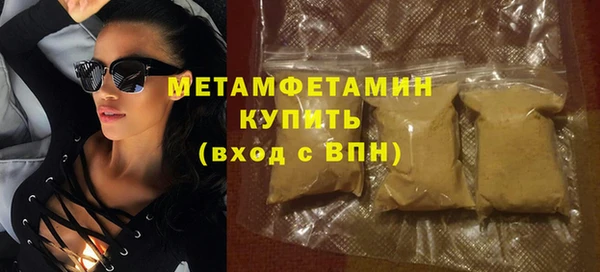 ALPHA-PVP Инсар