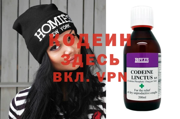 ALPHA-PVP Инсар