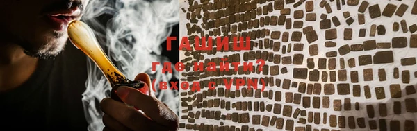 бутират Инта