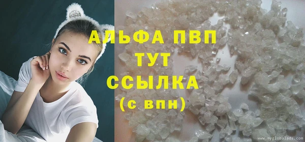 бутират Инта