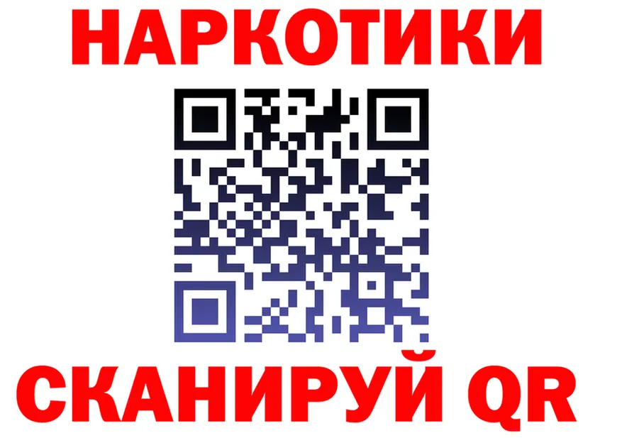 МЕТАДОН VHQ ССЫЛКА это hydra Иланский