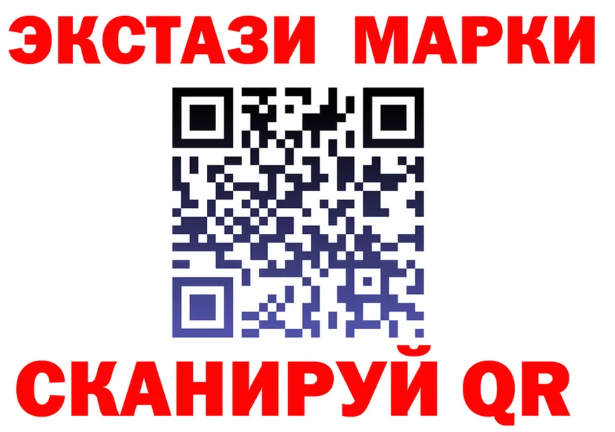 Ecstasy Punisher ссылка площадка мега Иланский