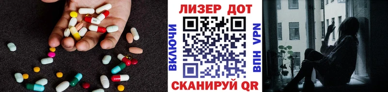 Купить  Иланский  LSD-25 экстази ecstasy 