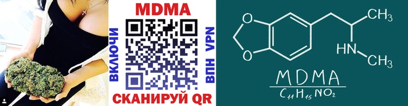 Купить  Иланский  MDMA VHQ 