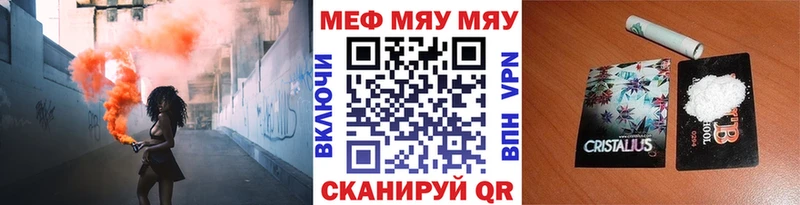 Купить где  Иланский  Мефедрон мука 