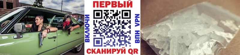 МЕТАМФЕТАМИН витя  Купить где  Иланский 